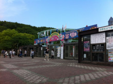 東山動植物園